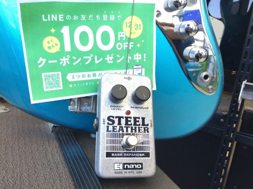 楽器のエフェクター