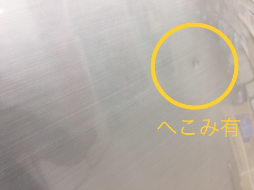 21年12月20日：画像７