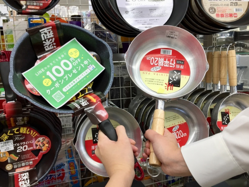 日用品の未使用品