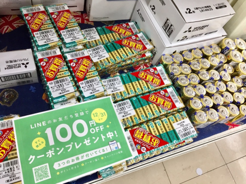 21年12月23日：画像６