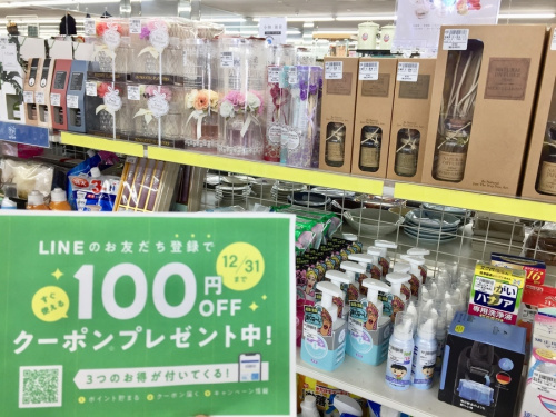 21年12月23日：画像７