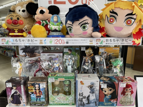 ホビーの買取20％UP