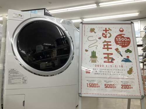 キッチン家電のドラム式洗濯機