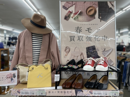 レディースファッション