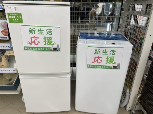 キッチン家電の中古買取