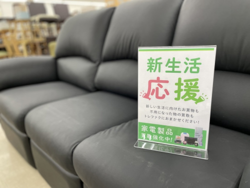 生活家具のソファー