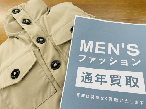 トップスのベスト