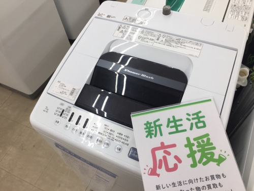 中古家電の冷蔵庫