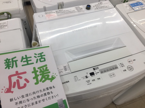 トレファクブログ画像5