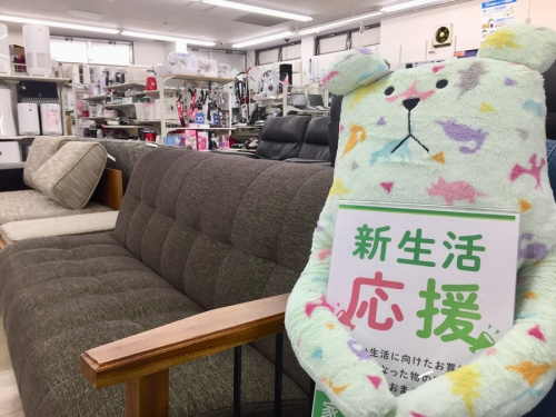 トレファクブログ画像1