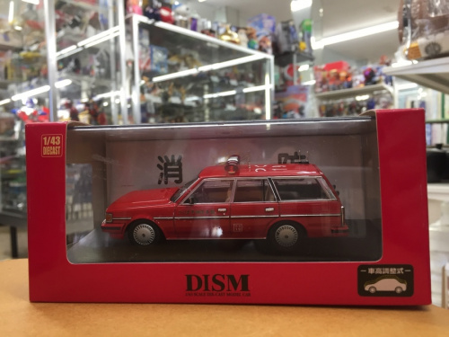 DISMの消防指令者