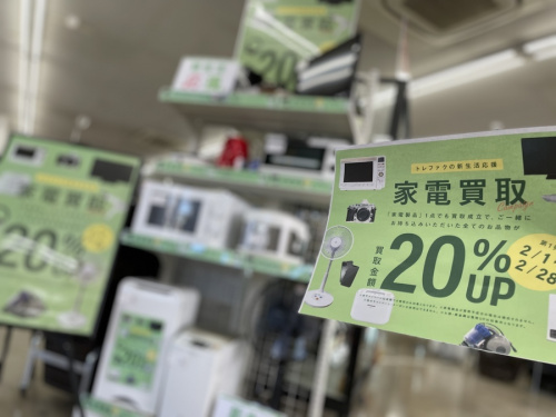 洗濯機の冷蔵庫