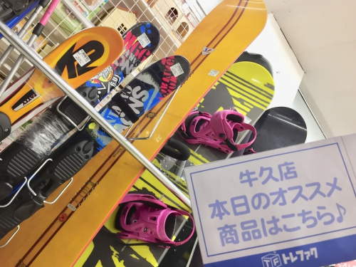 スノボーのスキー