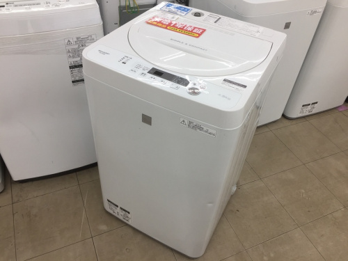 中古家電
