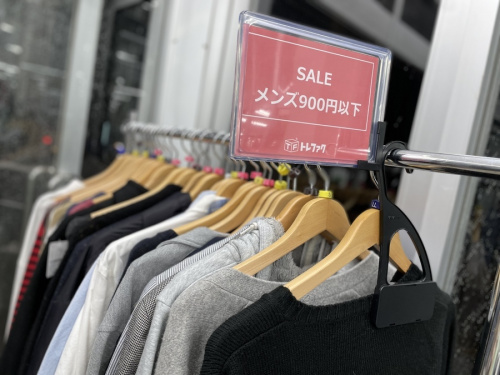 ファッションのSALE
