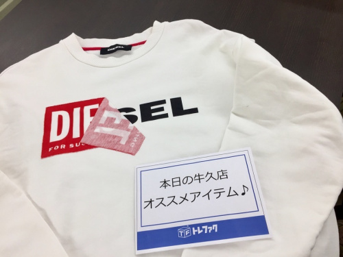 DIESELのFURLA