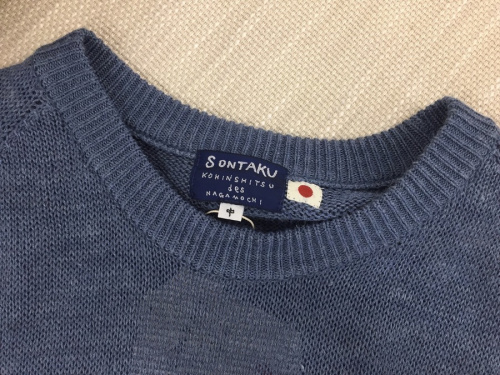 SONTAKUの忖度