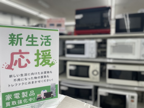 家電のキッチン家電