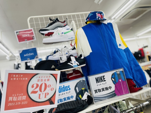 トレファク買取週間のNIKE