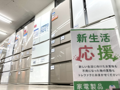 冷蔵庫の洗濯機