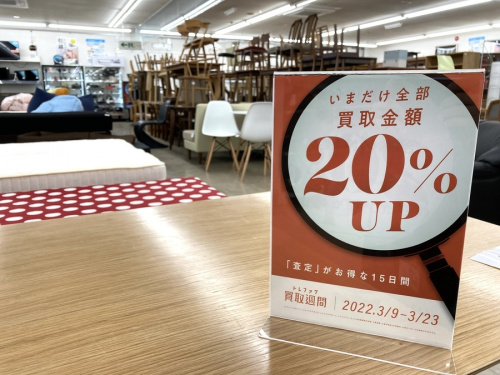 キッチンボードのレンジボード