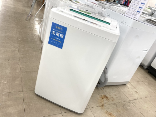 中古家電の中古家具