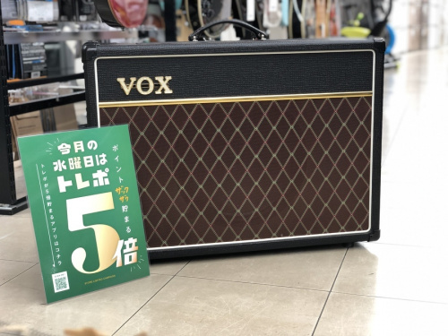 中古楽器店のアンプ