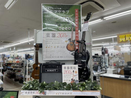 ゴルフウェアの楽器