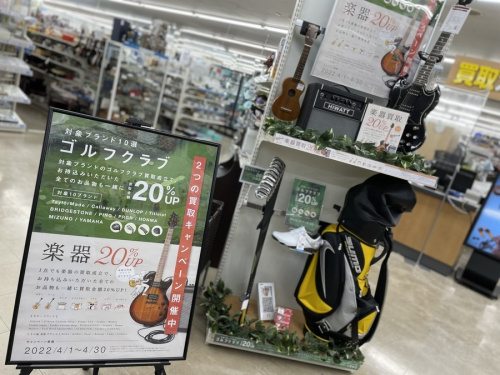 中古バッグのトートバッグ