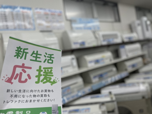 生活家電のキッチン家電