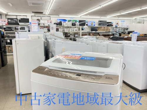 家電の電子レンジ