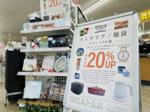 ウィスキーのジャパニーズ