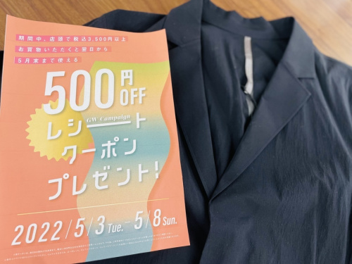 トップスのジャケット