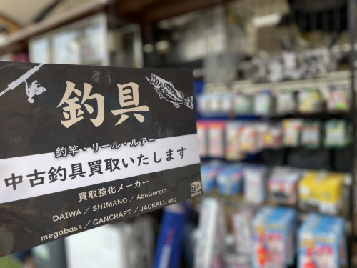 スポーツの釣り具