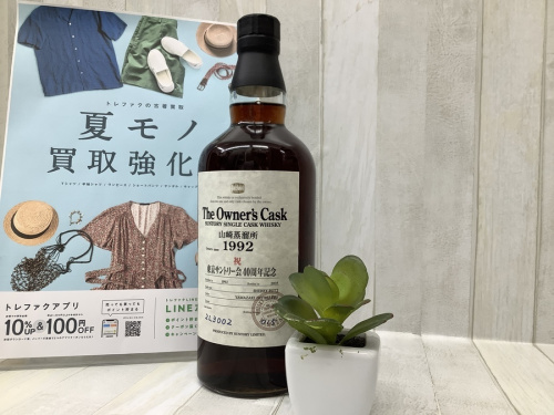 蒸留酒類のウィスキー