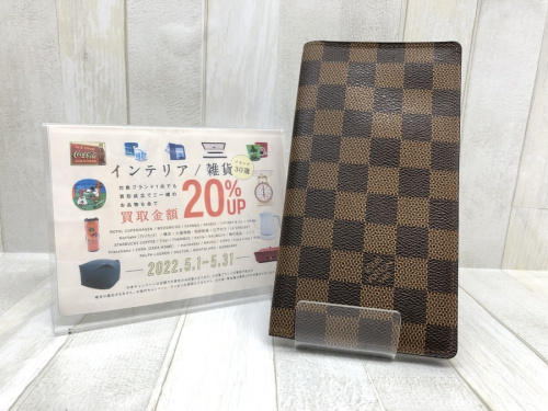 バッグ・財布の財布