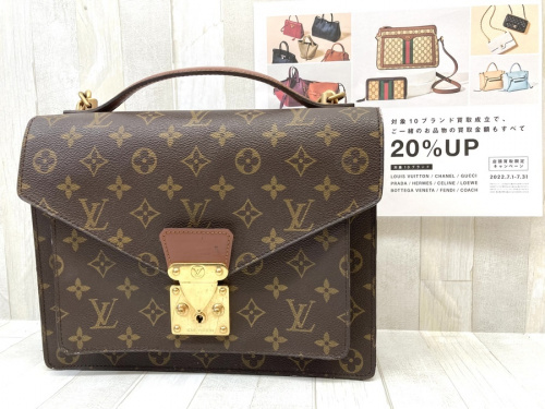 ハンドバッグのLOUIS VUITTON