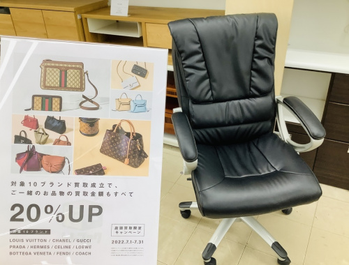 生活家具のイス