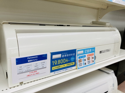 季節家電のエアコン