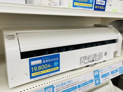 窓用エアコンのDAIKIN