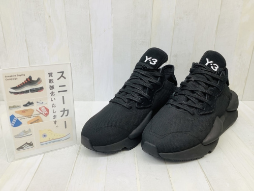 靴のスニーカー