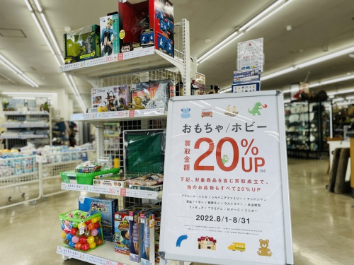 トレファクブログ画像２