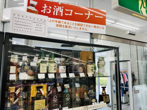 トレファクブログ画像２