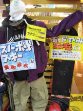 トレファク所沢店ブログ