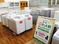 トレファク所沢店ブログ