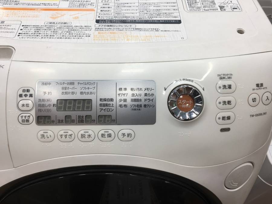 TOSHIBAドラム式洗濯乾燥機 TW-G530Lのご紹介です!【所沢店】｜2018年 