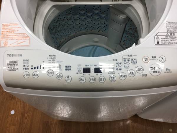 トレファク所沢店】TOSHIBA(東芝)の冷蔵庫＆洗濯機が新着入荷
