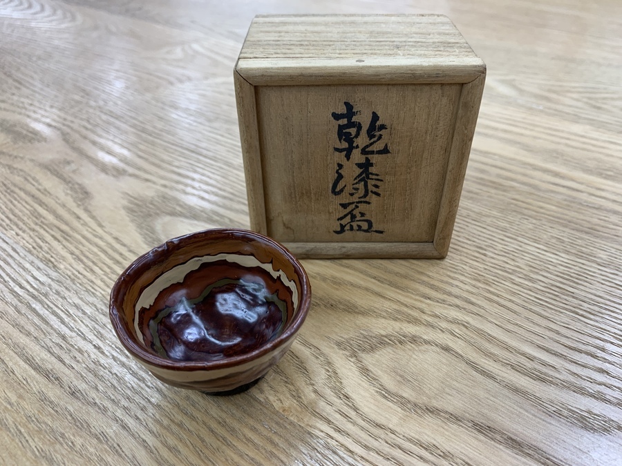 木村玄外作 新品未使用 乾漆盃のご紹介です!【所沢店】|2022年 木村玄外作 新品未使用 乾漆盃のご紹介です!【所沢店】|2022年