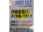 トレファク所沢店ブログ