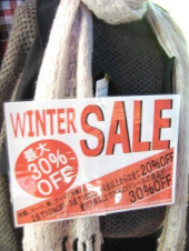 トレファク所沢店ブログ